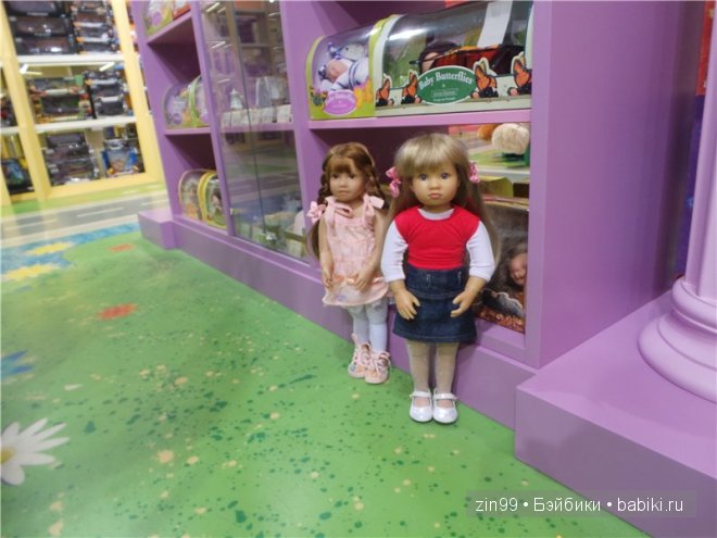 Лена, Lena Kidz 'n' Cats