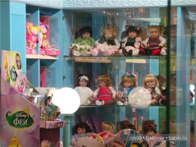 Лена, Lena Kidz 'n' Cats