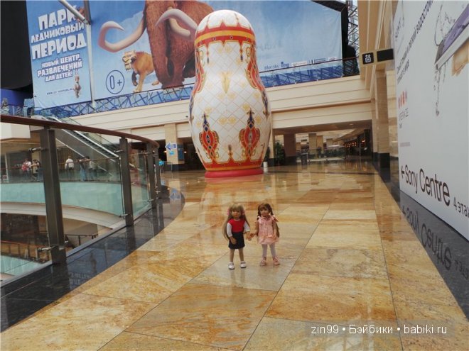 Лена, Lena Kidz 'n' Cats