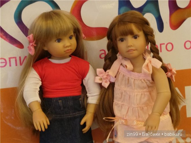 Лена, Lena Kidz 'n' Cats