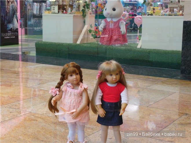 Лена, Lena Kidz 'n' Cats