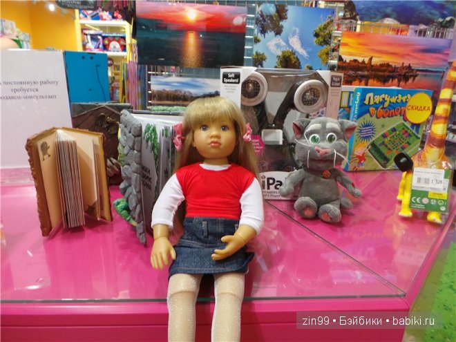 Лена, Lena Kidz 'n' Cats