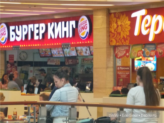 Лена, Lena Kidz 'n' Cats