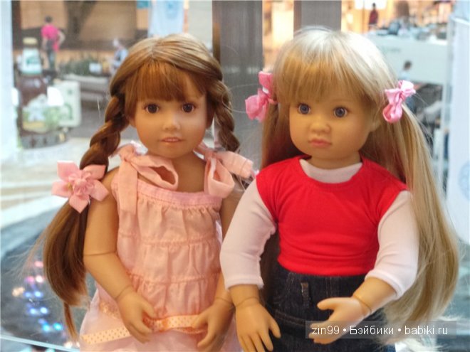 Лена, Lena Kidz 'n' Cats