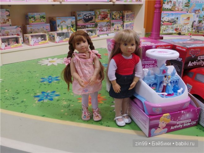 Лена, Lena Kidz 'n' Cats