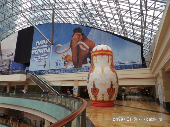 Лена, Lena Kidz 'n' Cats