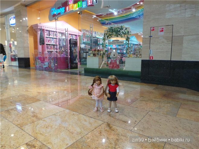 Лена, Lena Kidz 'n' Cats