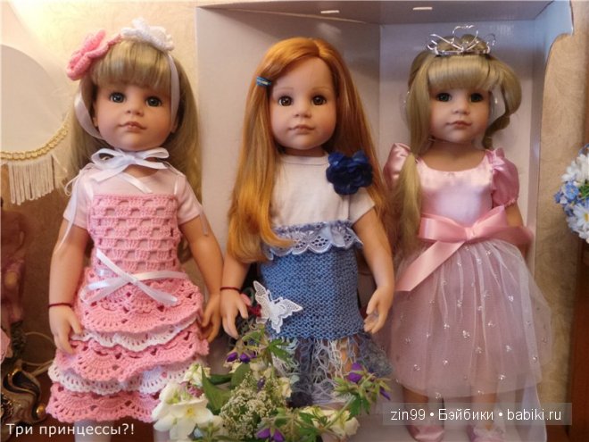 Две принцессы и показ одежды для кукол Готц