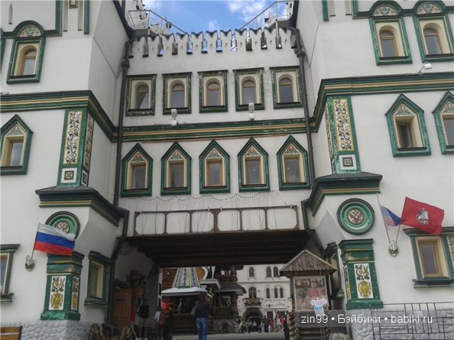 паола рейна