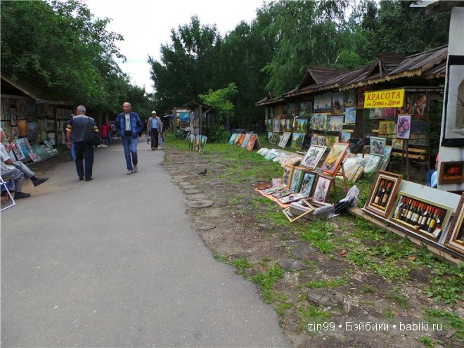 паола рейна паола рейна