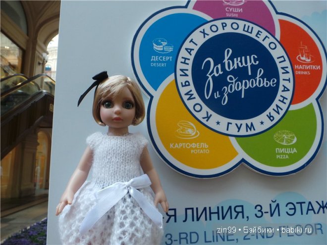 ПЭТСИ ПЭТСИ