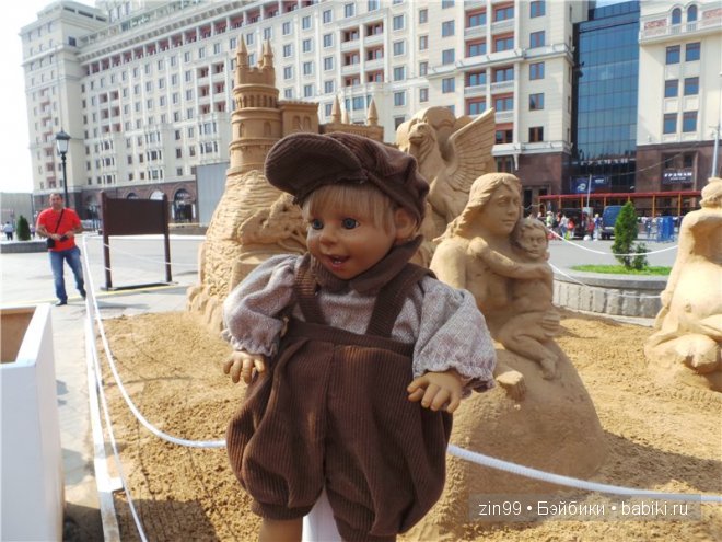 характерный характерный