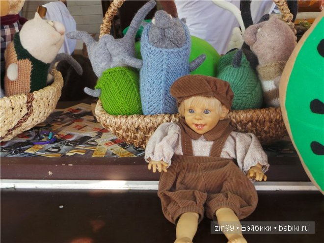 характерный характерный