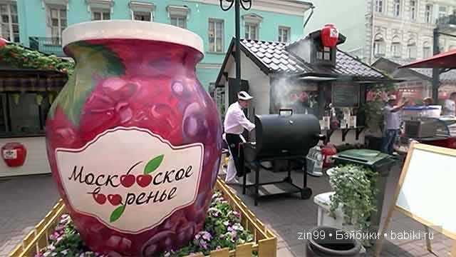 характерный характерный