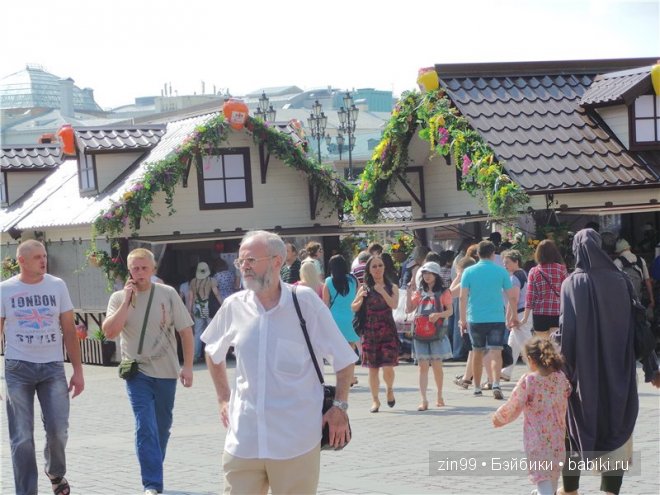 характерный характерный