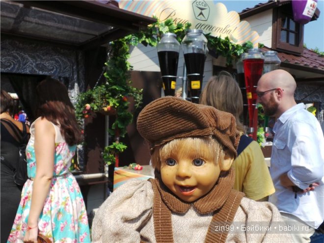 характерный характерный