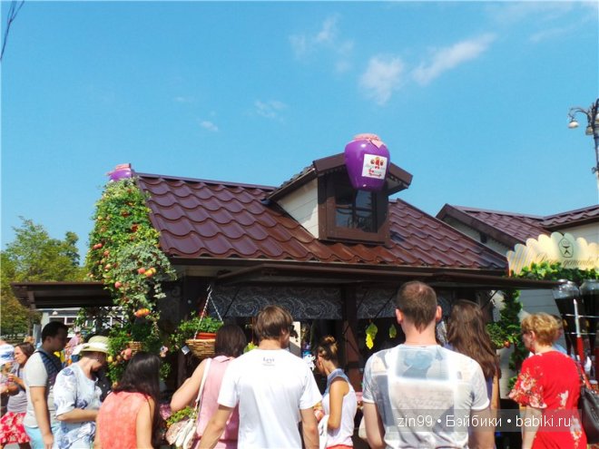 характерный характерный