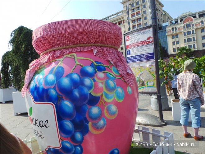 характерный характерный