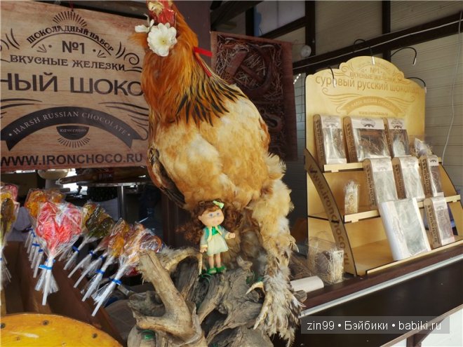 День варенья теперь с куклой капусткой Cabbage Patch (фото 3)