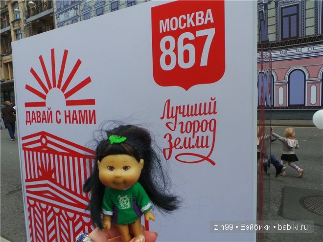 По бульварам и улицам Москвы с куклами Cabbage Patch Kids dolls
