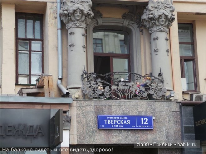 По бульварам и улицам Москвы с куклами Cabbage Patch Kids dolls