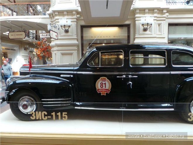 Монстры Хай Moster High. Кошки против Волков (фото 8)