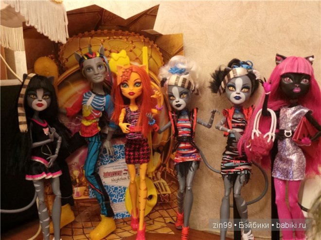 Монстры Хай Moster High. Кошки против Волков