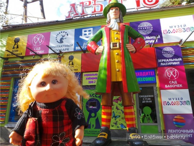 Сabbage Patch Kids doll, капустки на Большой прогулке, и дома