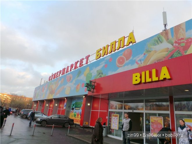 Лена, Lena Kidz 'n' Cats Лена, Lena Kidz 'n' Cats