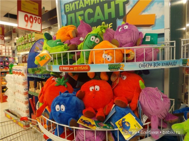 Лена, Lena Kidz 'n' Cats Лена, Lena Kidz 'n' Cats