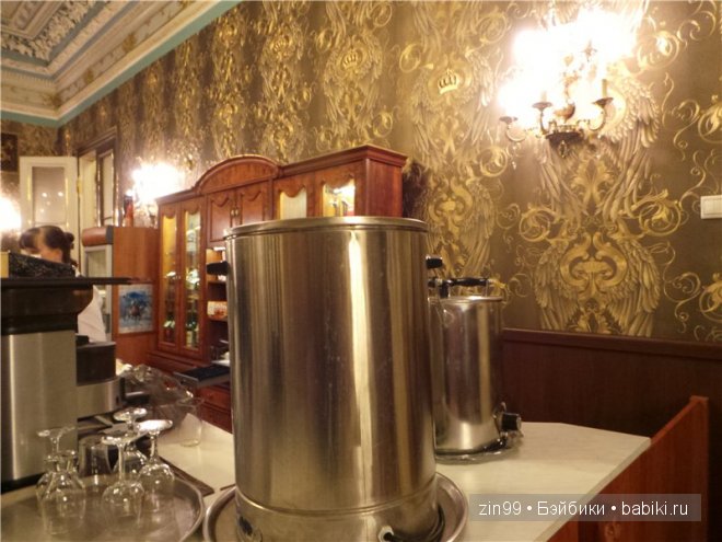 Лена, Lena Kidz 'n' Cats