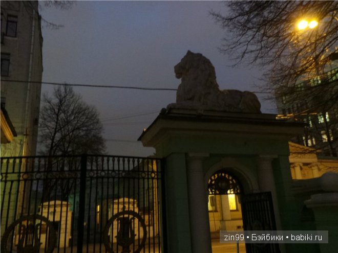 Лена, Lena Kidz 'n' Cats