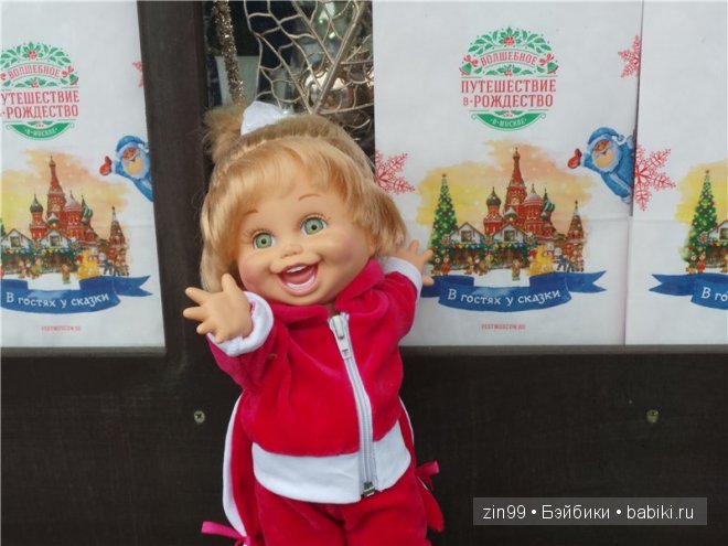 Путешествие в Рождество часть вторая, с Натали кукла Galoob Face dolls (фото 10)