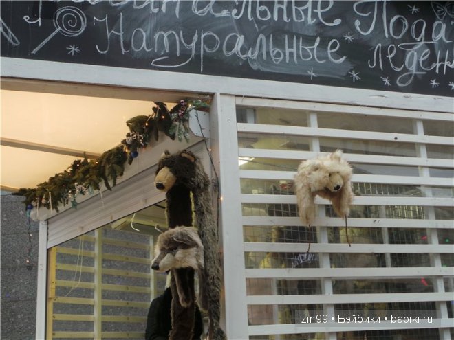 Путешествие в Рождество часть вторая, с Натали кукла Galoob Face dolls