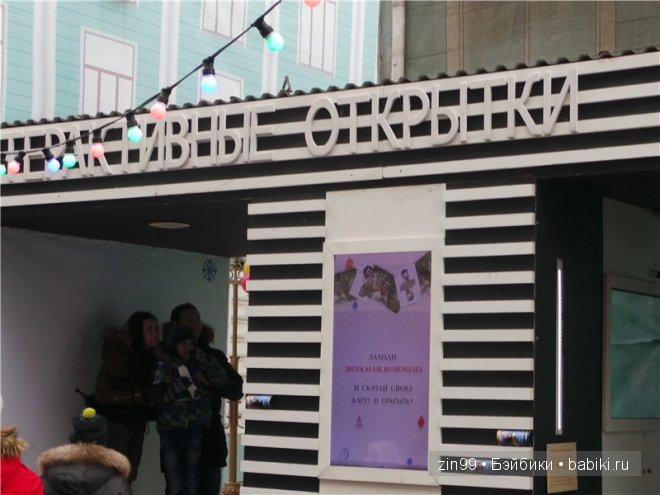 Путешествие в Рождество часть вторая, с Натали кукла Galoob Face dolls