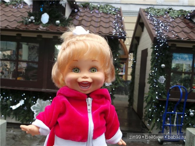 Путешествие в Рождество часть вторая, с Натали кукла Galoob Face dolls