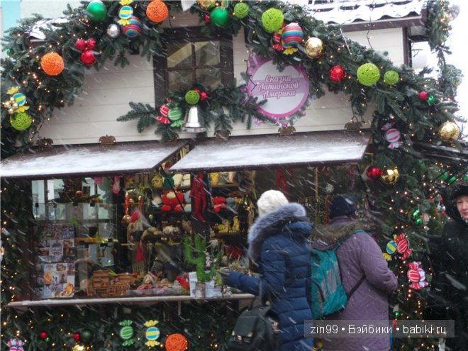 Новая кукла на Старый Новый год или путешествие в Рождество