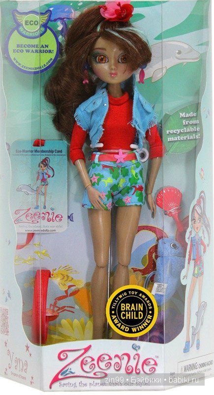 Новая кукла на Старый Новый год или путешествие в Рождество (фото 3)