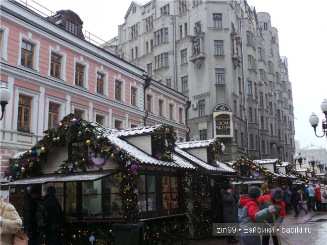 Новая кукла на Старый Новый год или путешествие в Рождество