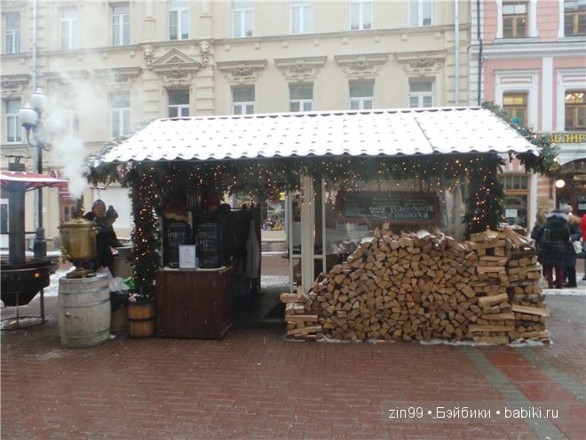 Новая кукла на Старый Новый год или путешествие в Рождество