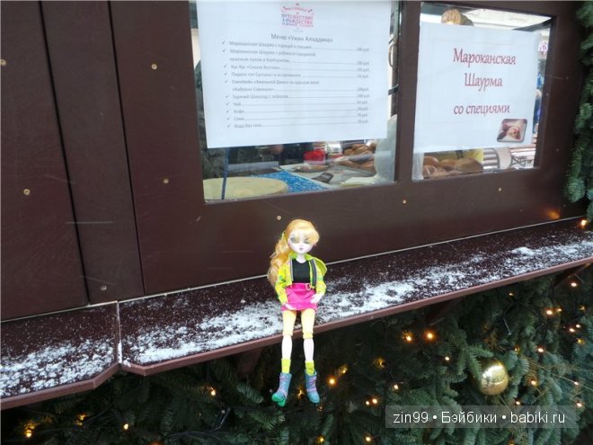 Новая кукла на Старый Новый год или путешествие в Рождество