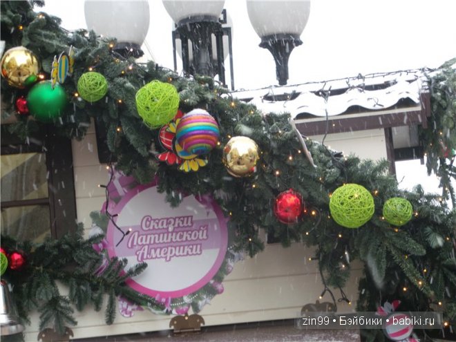 Новая кукла на Старый Новый год или путешествие в Рождество