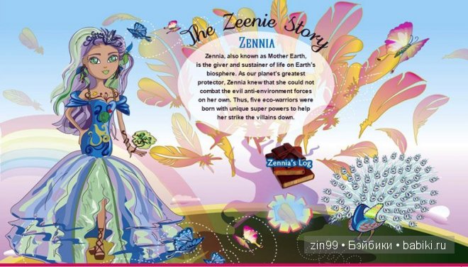 Эви и Лина две куклы из серии Zeenie Dollz — Спасение планеты