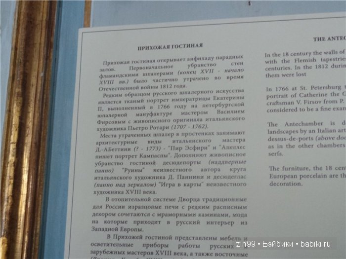 Лена, Lena Kidz 'n' Cats