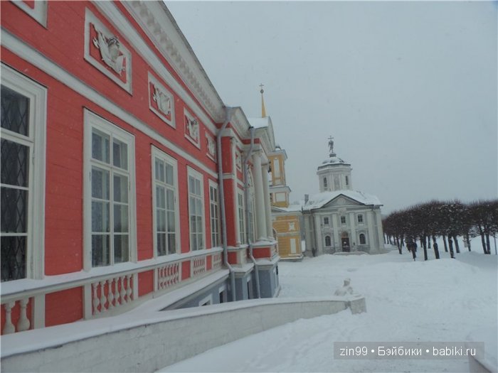 Лена, Lena Kidz 'n' Cats