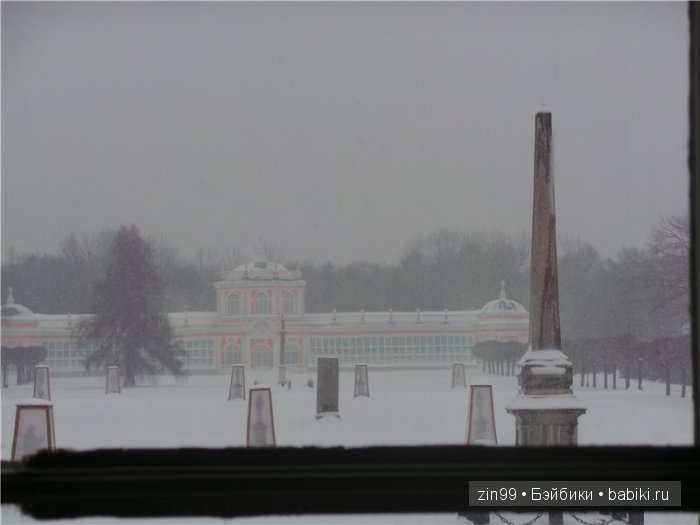 Лена, Lena Kidz 'n' Cats