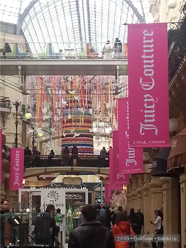 Запоздалая весна 2015 года или мои Рыжики от Paola Reina | Бэйбики Запоздалая весна 2015 года или мои Рыжики от Paola Reina (фото 6)