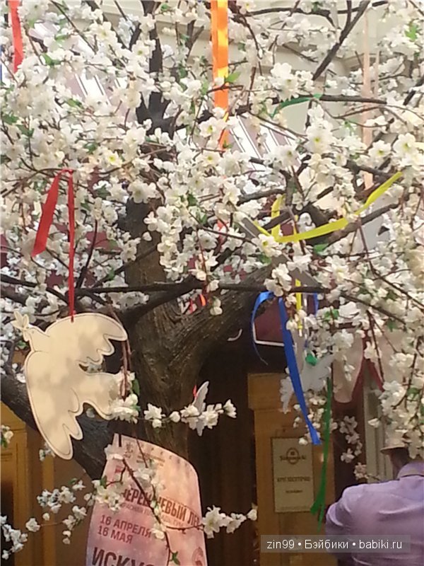 Запоздалая весна 2015 года или мои Рыжики от Paola Reina | Бэйбики Запоздалая весна 2015 года или мои Рыжики от Paola Reina (фото 4)