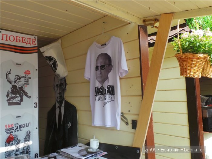 Кукла Пэнтон Идеальное впечатление