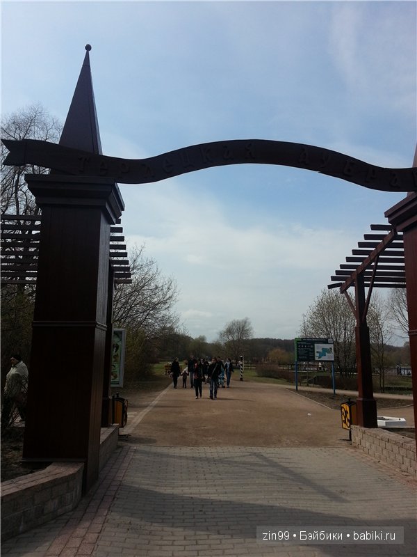 Кукла Пэнтон Идеальное впечатление